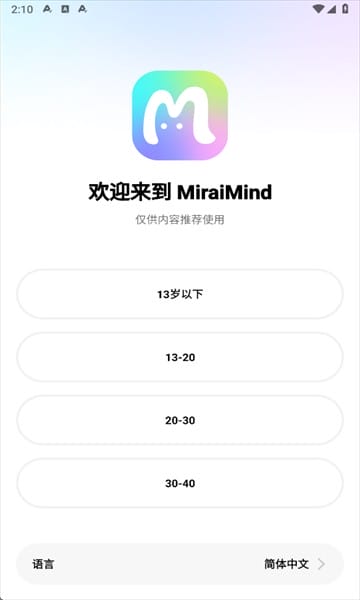 MiraiMind官网 发现