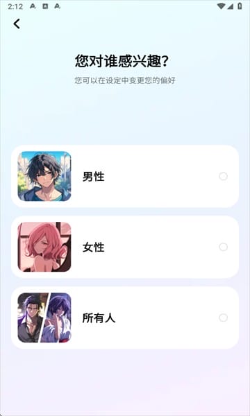 MiraiMind官网 设定